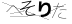 CAPTCHA
