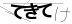 CAPTCHA