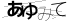 CAPTCHA