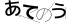 CAPTCHA